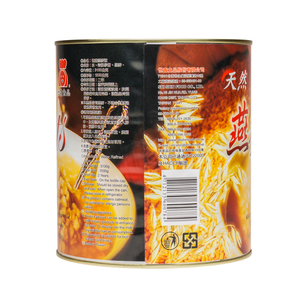 Tea Zone Premium Natural Oats — Can (6.83 lb) — product photo 6