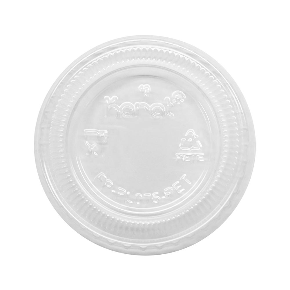 Karat 1oz Tall PET Portion Cup Lids - 2,500 ct-To-Go Packaging-Karat-Restaurant Supply Drop