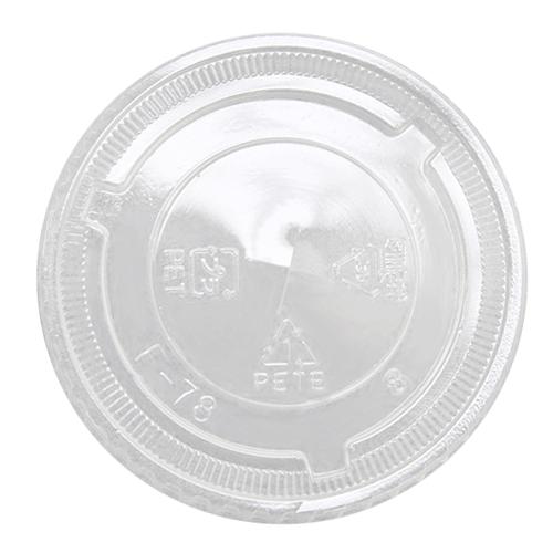 Karat 78mm PET Flat Lids - 1,000 ct-Cups & Lids-Karat-Restaurant Supply Drop