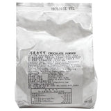 Tea Zone Chocolate Powder (2.2 lbs)-Powders-Tea Zone-Restaurant Supply Drop